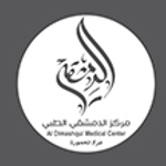 Al Dimashqui Medical Center